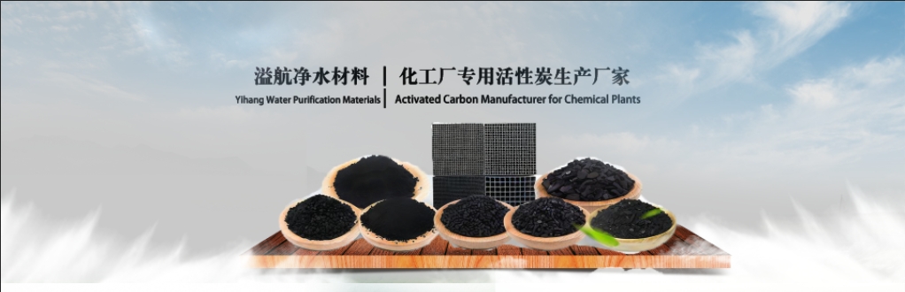 溢航凈水材料 化工廠專用.png